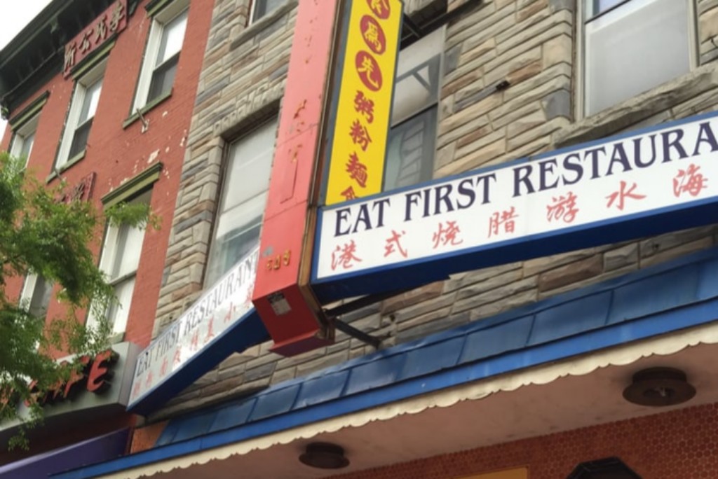 Washington DC's Chinatown Awaits Visitors with Most Discerned Eyes